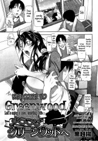 ม่ายสาวสุดสวย [Kurokoshi You] Welcome To Greenwood_files (2)