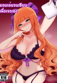 ยอมเล่นจนเซียนเพื่อเจอเธอ | [sugiegg] Shinwasei Guinevere | Affinity : Guinevere (Mobile Legends: Bang Bang)