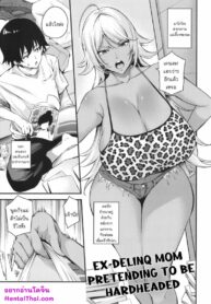 ยอมเสียตัวเพื่อให้ลูกไปโรงเรียน [Nasipasuta] Kōha Kidori no Moto Yan Mama | Ex-Delinq Mom Pretending To Be Hardheaded (Mesutoiro)