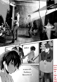 ยังคงเหมือนเดิม | [Syoukaki] Seishun no Akiramekata | How to Give Up on Youth
