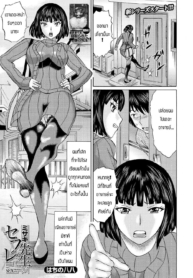 ยังมีหวังอยู่ [Hachi no Hachihachi] Misaki sensei ga sexfriend tte