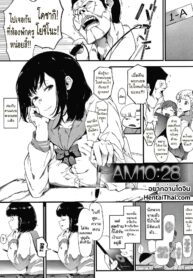 ยังไม่ได้นอนละจะ 10 โมงเช้า | [Eightman] AM10:28 (Mebuki)