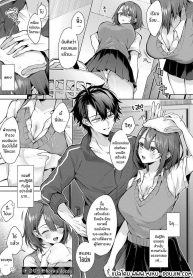 ยัยหมาหื่นกาม [Memeyu] Kojirase Horny Doggy
