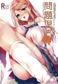 ยัยเด็กมีปัญหา (C93) [Renainou (Mizuyuki)] Mondaiji no Shitsuke | Discipline for a Problem Child