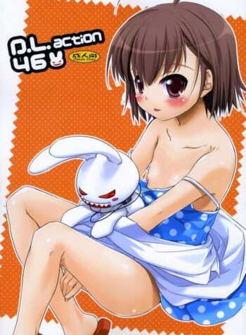 ยัยเด็กโรคจิต (SC42) [Digital Lover (Nakajima Yuka)] D.L. action 46 (Toaru Majutsu no Index)