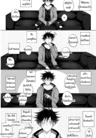 ยัยเมขายตัวให้ชาวแก๊งส์ | [Bozu] Whoregumi Gangbang (Jujutsu Kaisen) (2)