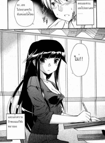 ยัยแมวดำ [Inu] Kuroneko no Boogaloo (Black Cat Boogaloo)