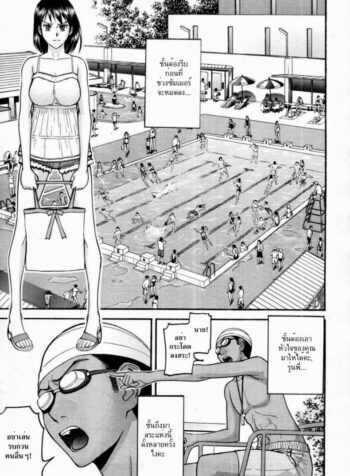 ยั่วริมของสระ [Inomaru] Pool-giwa no Roshutsushi | Poolside Exposure Specialist (COMIC MUJIN 2011-10)