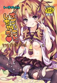 ยาชูกำลังเซ็กส์ (C82) [Tortoiseshell (Kinku)] Sugoi Koto Shichau | I’ll Do Something Amazing (Ano Natsu de Matteru)