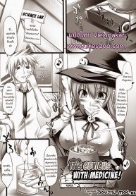 ยาระเบิดความเงี่ยน [Oohira Sunset] Nyuukan Squeeze! – Bust Feels Squeeze! Ch.6 – It’s Obvious with medicine!_files