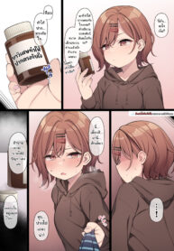 ยาวิเศษ เสร็จทุกราย [Moo] Benri na Okusuri no Chikara o Kariru Madoka-chan (Mousou) (THE iDOLM@STER: Shiny Colors)