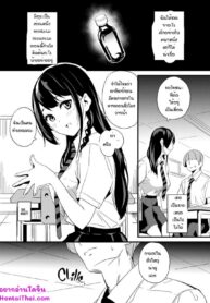 ยาแฝงวิญญาณ พิเศษ 1 | [Senpenbankashiki (DATE)] Tanin ni Naru Kusuri 1.2, 2.2, 3.2, 3.4 | Medicine to Become Another Person 1.2, 2.2, 3.2, 3.4