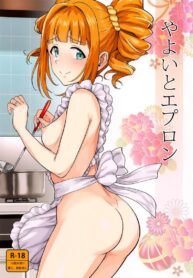 ยาโยอิกับผ้ากันเปื้อนพิชิตใจ [PLANT (Tsurui)] Yayoi to Apron (THE iDOLM@STER) (2)