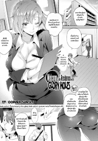 ยินดีต้อนรับสู่อพาร์ทเม้นท์พาเสียว [Oohira Sunset]