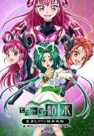 ยินดีต้อนรับเข้าสู่ด้านมืด | [MACXE’S (monmon)] Mou Hitotsu no Ketsumatsu Henshin Heroine Kairaku Sennou ~Gekijouban Yes!! Precure 5 Hen~ | Another Conclusion (Yes! PreCure 5)
