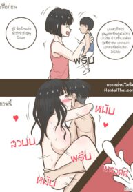 ยิ่งโตยิ่งรักกัน | [Namhom] Bro-Sis