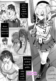 ยึดร่างสาวเรือรบมาตีฉิ่ง | [Duokuma] Kancolle Kaga & Kashima Possession