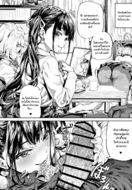 ยึดห้องนายเนิร์ดหำใหญ่ไซซ์กระบอง [Ooban Yaki] Otaku-kun no Kyokon