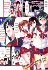ยืมสิงร่างไปซั่มแปปนะ [Yuzuki N Dash] Yuurei Buin _ Ghost Member