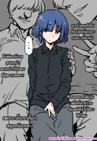 ยืมเงินเพื่อนมา อย่าลืมหาคืน | [Ahemaru] Kasegu Yamada-san (Bocchi the Rock!)