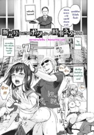 ยุคสมัยใหม่แห่งการข่มขืน | [Benimura Karu] Onnanoko no Gakkou Sex – Everyday H Life Of Schoolgirls