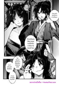 ยุทธการปราบจอมมารจิ้งจอก | [Jury] Onmyouji no Otokonoko ga Youko ni Makechau Hanashi | A Story about a Boy Exorcist who Loses to a Fox Spirit