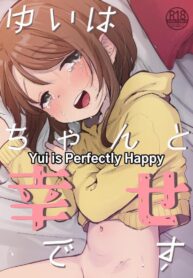 ยุยมีความสุข [Shipuolu] Yui wa Chanto Shiawase da yo | Yui is Sincerely Happy