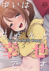 ยุยมีความสุข [Shipuolu] Yui wa Chanto Shiawase da yo Yui is Sincerely Happy