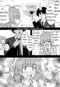 ยูเมะจังเรียนรู้เรื่องเซ็ก | [Okiha] Hatsu Ume (Gakuen IDOLM@STER)
