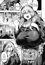 ย่ำยีแม่ชี [Keoya] Miko no Sakebi | A Nun’s Screams (COMIC HOTMILK 2022-01)