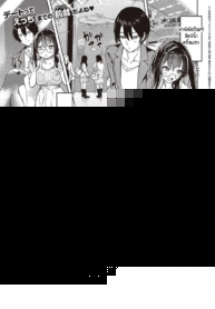 ย้อนวันวานสุดหรรษากับซัคคิวบัส [Tamon Ketsuyuki] Akuma demo Asobi desu