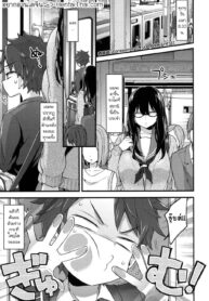 รถไฟขบวนนี้มีเสียว | [Morishima Kon] Jostle x Train? (COMIC Koh 2017-05)
