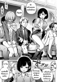รถไฟสายนี้มุ่งแต่เซ็กส์ [Doji Ro] Sex Yuusen Sharyou
