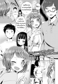 รวมการ์ตูนสั้นอาจารย์ Kharisma [Kharisma Jati] Disodomi Bapak Sendiri Sodomized By Own Dad & Burn Parents & Legal Abortion Clinic