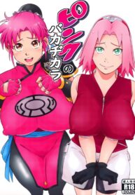 รวมมิตรเซ็กเฟรนด์ [Karakishi Youhei-dan Shinga (Sahara Wataru)] Pink no Bakajikara (Naruto, Dragon Quest Dai no Daibouken)