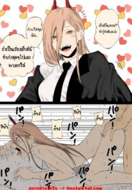 รวมสาวเชนซอว์แมน | [Azlight] Chainsaw Man Comics (Chainsaw Man)