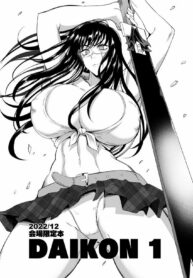 รวมสาวๆ จากมนุษย์เลื่อยยนต์ | [TOPGUN (Puripuri JET)] Daikon 1 (Chainsaw Man)