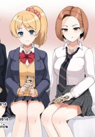 รวยทั้งที จัด4P ไปเลยดิครับ | [Sasanoha Toro] Enkou 4P Harem Musekinin Nakadashi H ~Enjoukousai de Seifuku Shoujo 3-Nin ni Nama de Nakadashi Shimakuru~ (2)