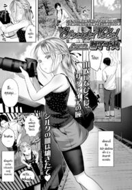 รสชาติของโลลิเยอรมัน [Shishi Senmaru] Sitzender Vogel