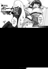 ระบายความเครียดที่ห้องน้ำชายหลังเลิกเรียน [Yuzuto Sen] Hokago W.C