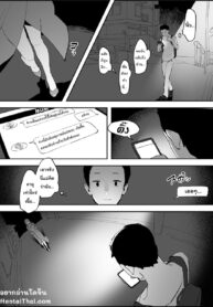 ระวังตัวให้ดี… เตือนแล้วนะ | [Poriuretan] Roshutsukyou | Flasher