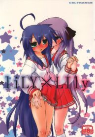 ระหว่างคาบเรียน | (C74) [CELTRANCE (Tora’ago Kazuya)] lilyxLily (Lucky Star)