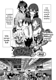 ระเบิดฮาเร็มภูต [Kenji] Yousei Harem Daibakuhatsu