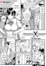 รัก โลภ หลง [Matsuka] Juujun x Yokujou ~Furinaite wa Jibun no Kyonyuu Seito~ | Obedience x Passion ~Love Affair with My Huge Breasted Student~ (COMIC Grape Vol. 63)