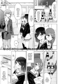 รักกันแบบสาวๆ [syou] Watashi to Osananajimi no… (COMIC BAVEL 2016-09)