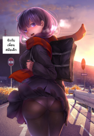 รักกับเพื่อนสมัยเด็ก [Karazishibotan (Bota Mochito)] Osananajimi Ecchi