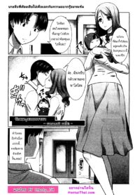 รักขมๆของภรรยา นากาทานิ นาโฮะ [Tanaka Aji] Unsweet Niiduma Nakatani Naho | Unsweet New Wife Nakatani Naho NTR (COMIC Shingeki 2011-11) (4)