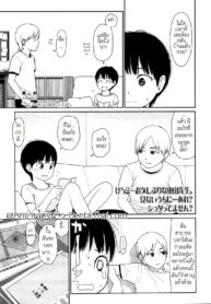 รักของเราอยู่ที่นี่ | [Higashiyama Show] Our Love Is Here To Stay (COMIC LO 2010-09 Vol. 78) (2)