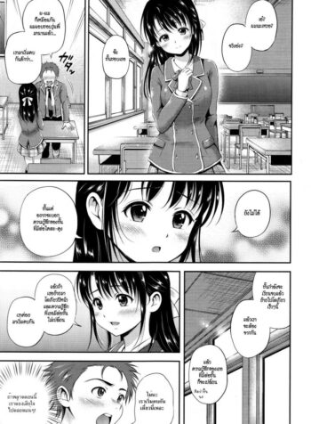 รักข้ามรุ่นกับสาวขี้หึง [Hanafuda Sakurano] Yakimochi Heart (Jealous Heart)