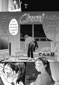 รักครั้งใหม่ [Denbu Momo]